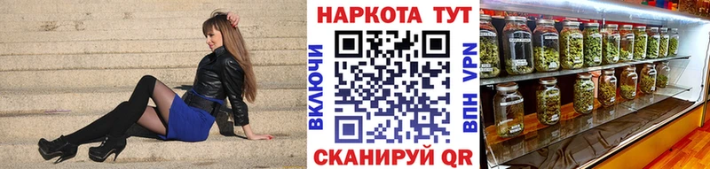 Магазины продажи наркотиков Строитель Гашиш Канабис МДМА Меф