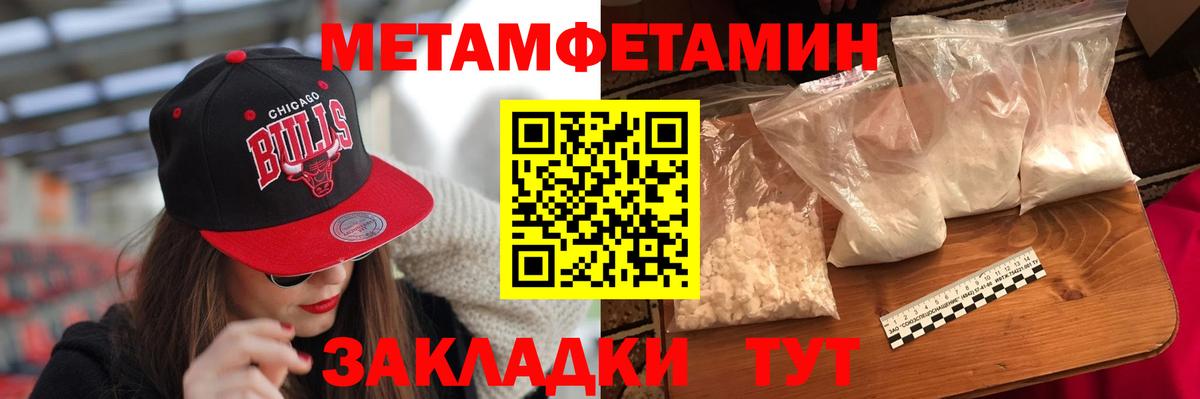 Амфетамин 97%  Вход с VPN  Строитель 