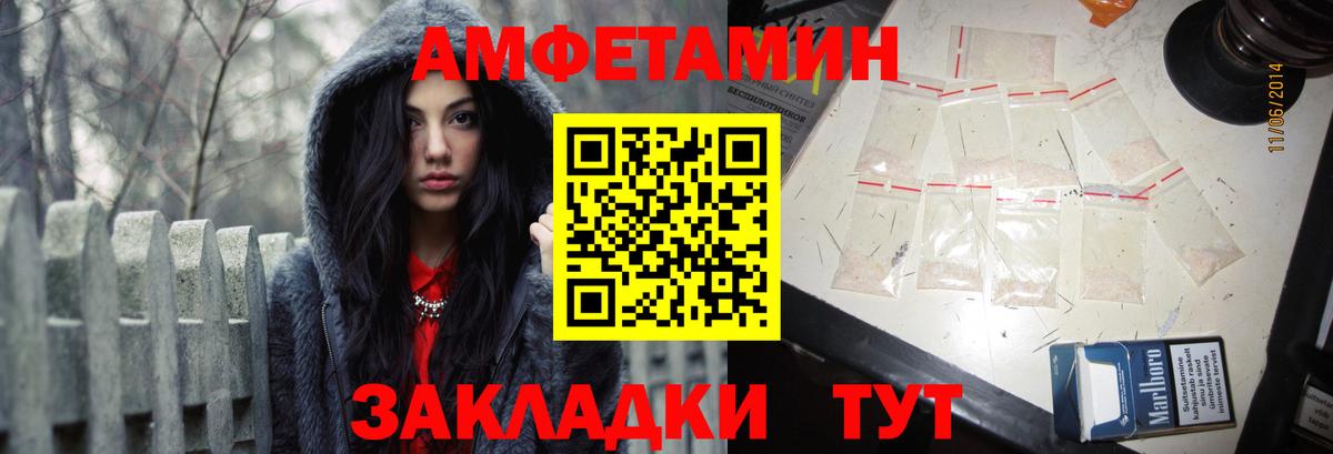 АМФ Premium Строитель