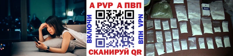 купить закладку  Строитель  нарко площадка состав  А ПВП Crystall  ссылка на мегу tor 