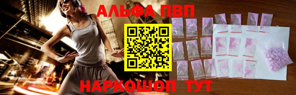 Alfa_PVP СК КРИС Строитель