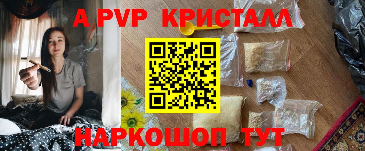 Кокаин  Строитель  ГАШ  Вход с VPN  ГАШ  Меф МЯУ МЯУ   Каннабис 
