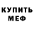 Метадон methadone Talai Koshokbekov