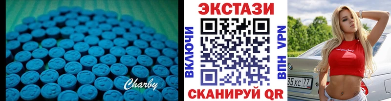 ЭКСТАЗИ 99%  Строитель 