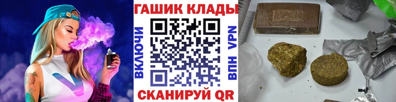 ГАШИШ hashish  Строитель 