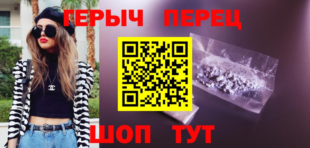Строитель  Героин Heroin  Вход с VPN 
