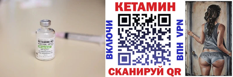 Кетамин VHQ  Строитель 