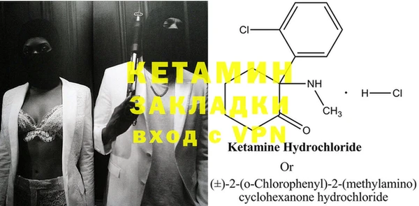 MDMA Краснослободск