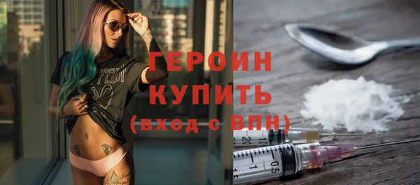 эйфоретик Краснотурьинск