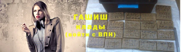 MDMA Краснослободск