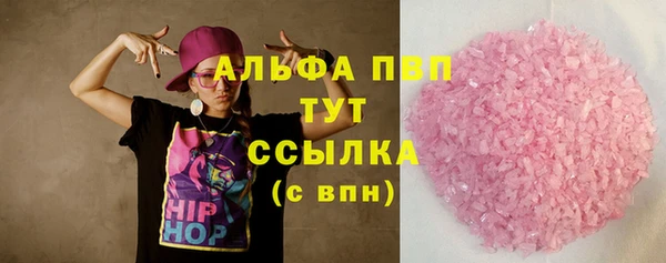 дистиллят марихуана Куйбышев