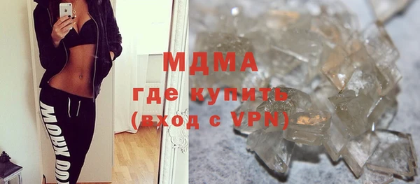 экстази Долгопрудный