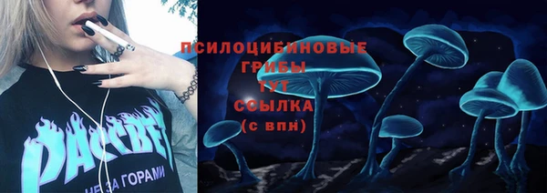 дистиллят марихуана Куйбышев