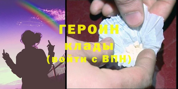 MDMA Краснослободск