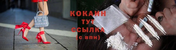 MDMA Краснослободск