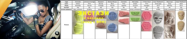 MDMA Кукмор