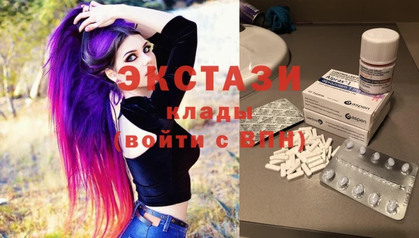 MDMA Краснослободск