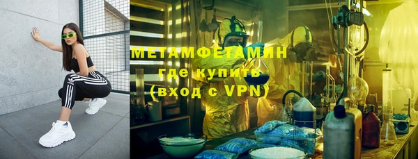 соль ск Новый Уренгой