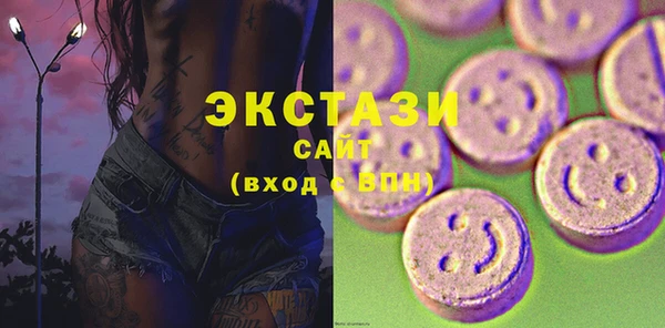 дистиллят марихуана Куйбышев