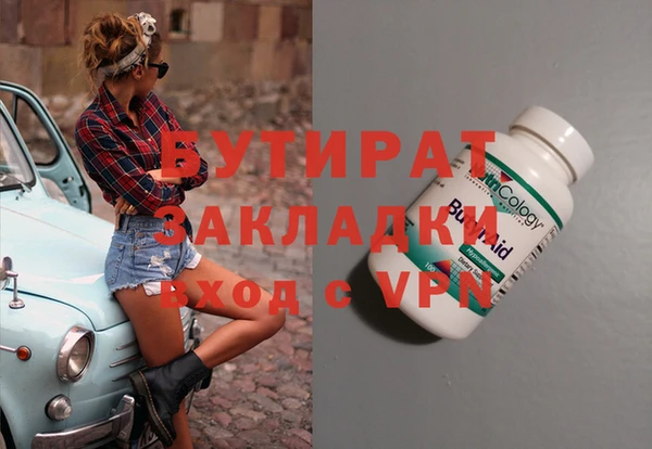 альфа пвп Козельск