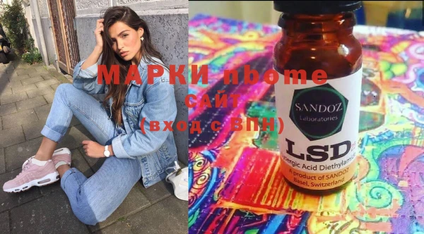дистиллят марихуана Куйбышев