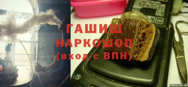 MDMA Краснослободск