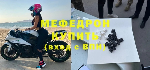 МДПВ Красноперекопск