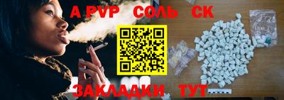 прущая мука Краснодар