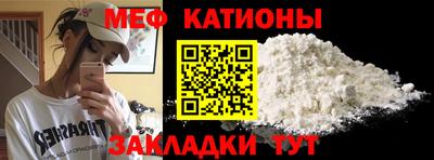 прущие грибы Краснокаменск