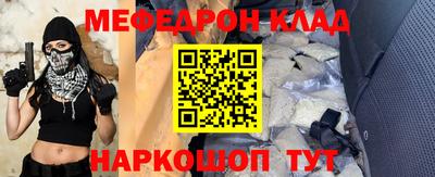 прущие грибы Краснокаменск