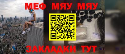 прущая мука Краснодар