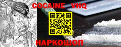 прущая мука Краснодар