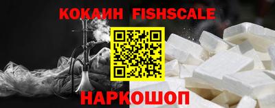 мефедрон VHQ Краснознаменск
