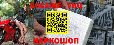 прущая мука Краснодар