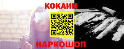 прущие грибы Краснокаменск