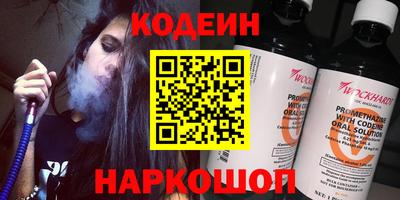 мефедрон VHQ Краснознаменск