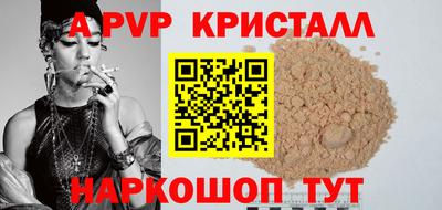 прущая мука Краснодар
