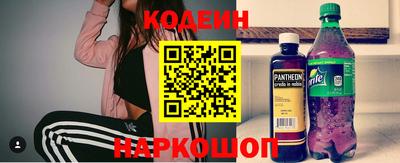 мефедрон VHQ Краснознаменск