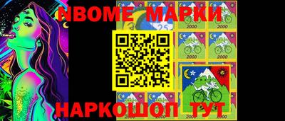мефедрон VHQ Краснознаменск
