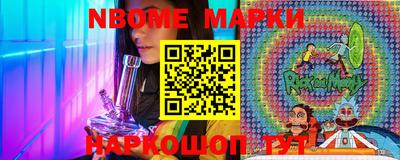 прущие грибы Краснокаменск