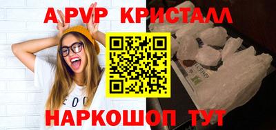 стаф Ливны