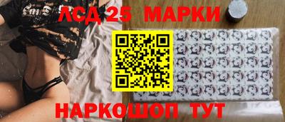 прущие грибы Краснокаменск
