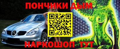 мефедрон VHQ Краснознаменск