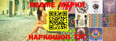 мефедрон VHQ Краснознаменск