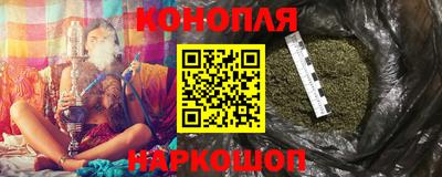 прущие грибы Краснокаменск
