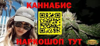 прущие грибы Краснокаменск