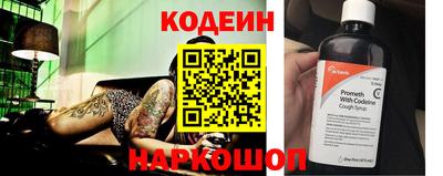 мефедрон VHQ Краснознаменск