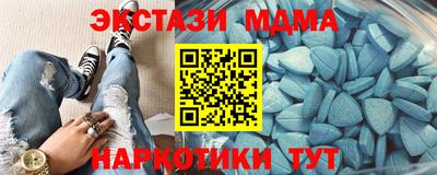мефедрон VHQ Краснознаменск