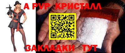 мефедрон VHQ Краснознаменск