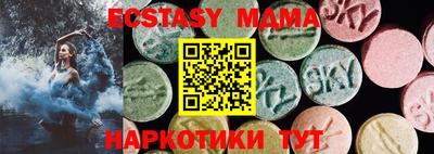 прущие грибы Краснокаменск